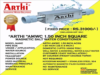 Arthi AMWC TDS UPTO 10000 1.5 INCH